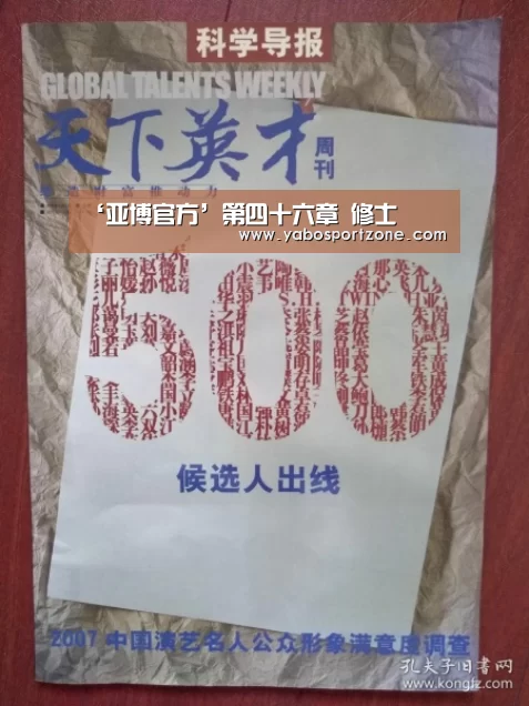 亚博下载