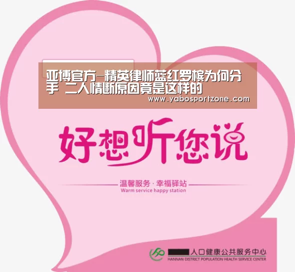 亚博赛事