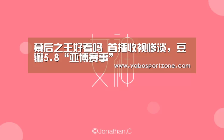 亚博首页