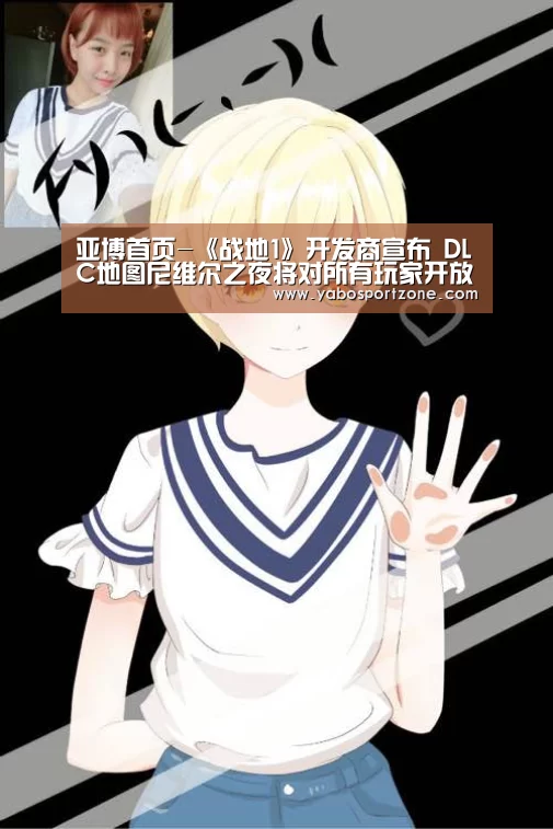 亚博官方