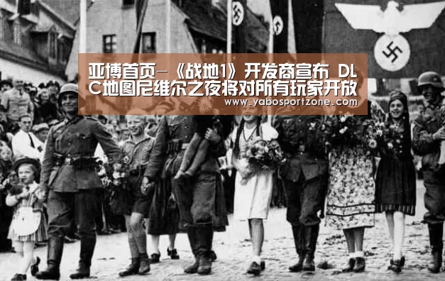 亚博赛事