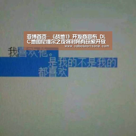 亚博首页