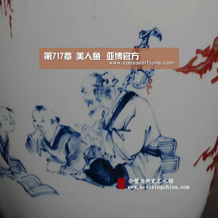 第717章 美人鱼-亚博官方(图3) 亚博官方