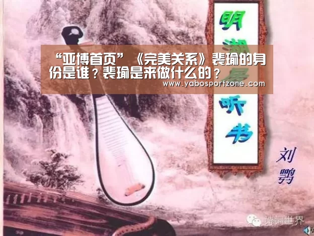 亚博赛事