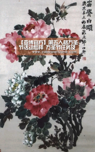 亚博首页
