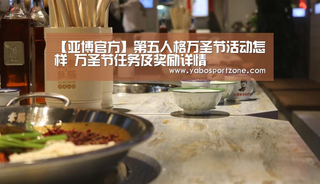 亚博下载