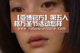 亚博首页