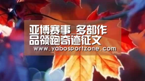亚博官方
