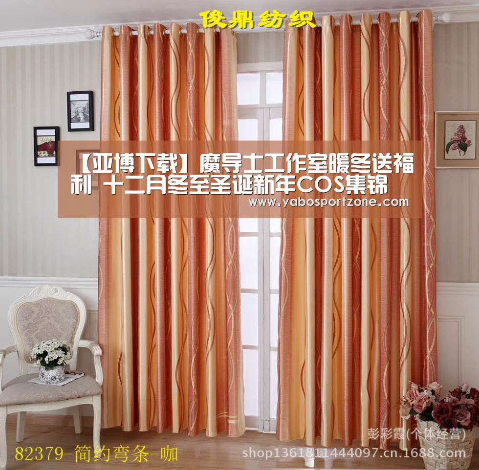 【亚博下载】魔导士工作室暖冬送福利 十二月冬至圣诞新年COS集锦(图2) 亚博下载