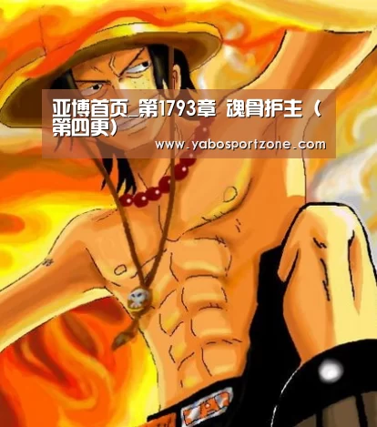亚博首页