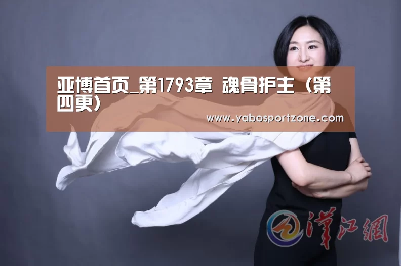 亚博下载