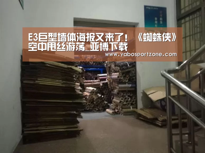亚博首页