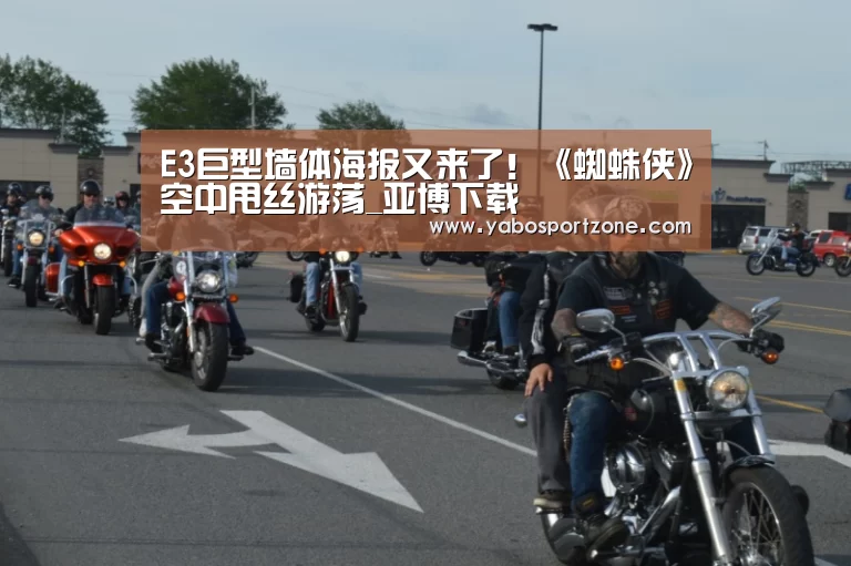 亚博下载