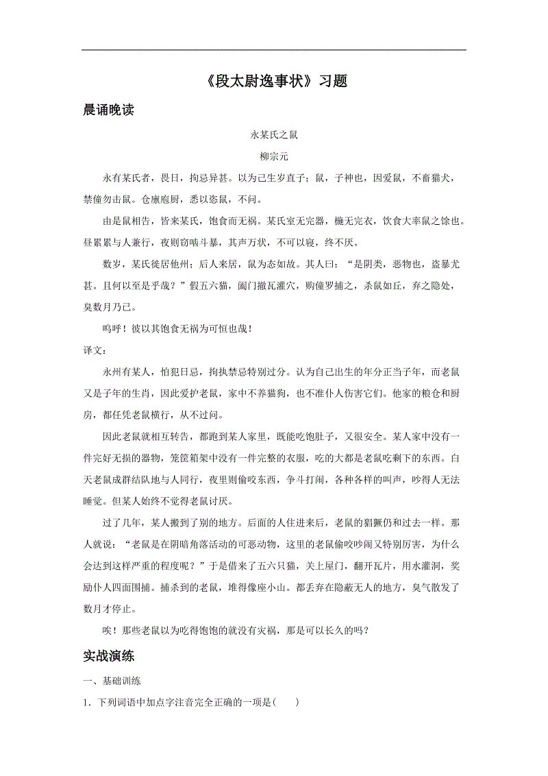 亚博首页